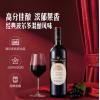 山姆贝玛格雷波尔多干红葡萄酒