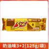 康师傅3+2奶油夹心饼干