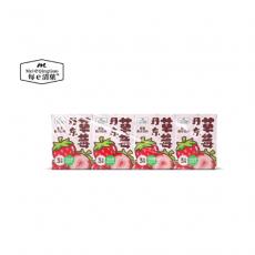 H-每e清菓丹东草莓果汁饮料