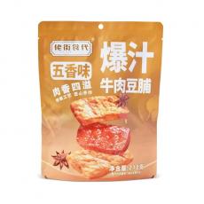 H-佬街食代牛肉豆脯五香味