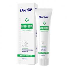 牙博士专效护理牙膏