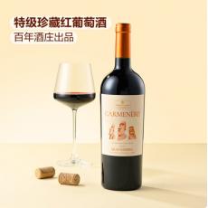 山姆佳美娜特级珍藏红葡萄酒