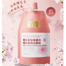 固然堂樱花多肽角蛋白固色焦发还原霜