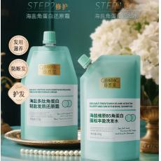 固然堂海盐角蛋白1+1洗护蓬松丰盈套装
