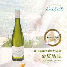 山姆宝石干白葡萄酒