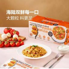 山姆奶油番茄海鲜意面