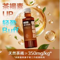 H小罐茶浓萃普洱原味茶饮料