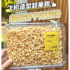 H甜品说说元气小饼干