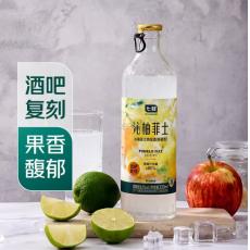 七鲜沁柚菲士鸡尾酒（预调酒）