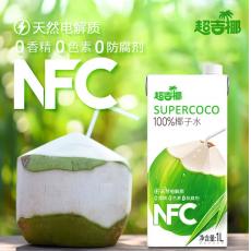 超吉椰椰子水