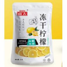 开古实惠装小蛮腰-冻干柠檬