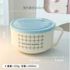 美乐5015点点欢喜15公分泡面碗