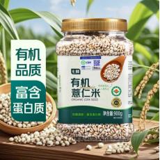 七鲜有机薏仁米