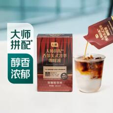 七鲜香浓美式冷...