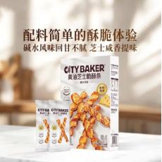 山姆黄油芝士酥脆条
