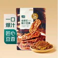 七鲜虫草花爆汁豆腐