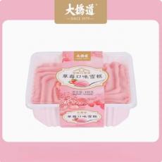 大桥道草莓味家...
