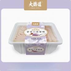 大桥道香芋味家庭分享装雪糕