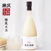 H-米久米酿桂花米酒