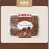 大桥道无蔗糖巧克力口味雪糕家庭装