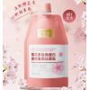 固然堂樱花多肽角蛋白固色焦发还原霜