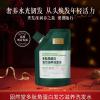 固然堂多肽角蛋白发芯滋养洗发水