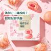 七鲜樱花软心蛋糕