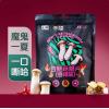 七鲜.虎邦杏鲍菇脆皮（香辣味）