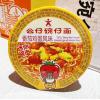 H公仔碗仔面番茄鸡蛋风味（迷你碗面）