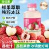 H百优果荔枝汁