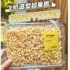 H甜品说说元气小饼干