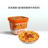 H空刻意面慢炖香辣牛肉风味浓汤粉