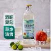 七鲜罗勒青瓜鸡尾酒（预调酒）