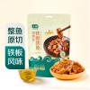 七鲜铁板鱿鱼烧烤味