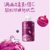 山姆喜茶紫甘蓝蓝莓石榴植物果蔬汁饮品