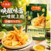 小胡鸭柠檬沙棘去骨凤爪酸辣味