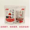 開古实头茬枸杞