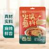 七鲜香辣火锅蘸料