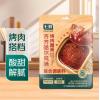 七鲜齐齐哈尔风味烤肉蘸酱