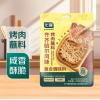 七鲜齐齐哈尔风味烤肉蘸料