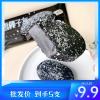 奥雪椰子灰冰淇淋5支