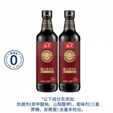 山姆海天添加冰...