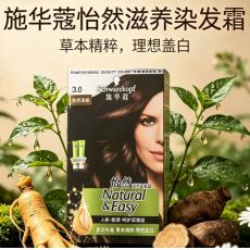 施华蔻怡然滋养...