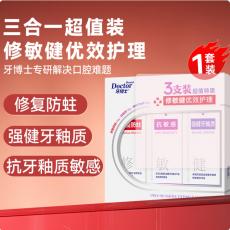 牙博士修敏健优...