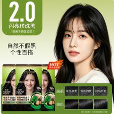 施华蔻怡然染发...
