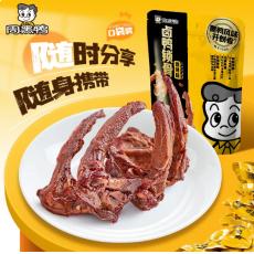 H-周黑鸭真空甜辣味卤鸭锁骨