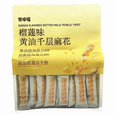 H-梦仲瑶榴莲味黄油千层麻花