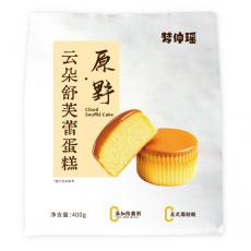 H-梦仲瑶云朵...