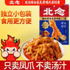 H-北念辣白菜味无骨鸡爪