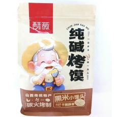 H-酥薇纯碱烤馍（黑米小馒头）